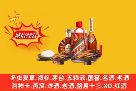 玉溪市通海高价上门回收礼品